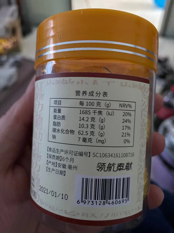 北京同仁堂黑芝麻丸即食芝麻丸子桑葚枸杞内廷上用九蒸九晒非黑发食疗白发辟谷丸 【2+1】三罐30粒270g怎么样，好用吗，口碑，心得，评价，试用报告,第4张