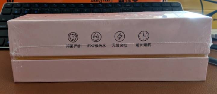 触美 声波电动牙刷情侣成人软毛美白呵护 男女情侣闺蜜礼物网红牙刷 巴黎粉怎么样，好用吗，口碑，心得，评价，试用报告,第3张