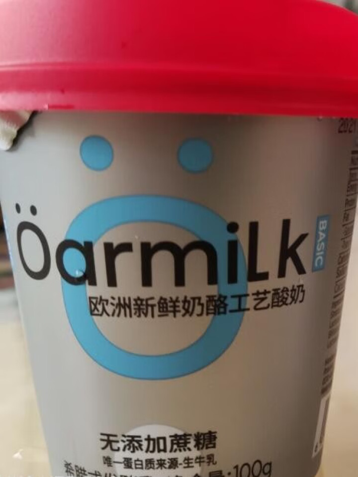 oarmilk欧洲新鲜奶酪工艺酸奶0蔗糖希腊酸奶单杯发酵海盐酸奶100g/杯 试用专属,第3张