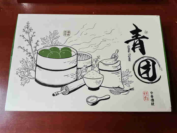 YOTIME 蛋黄肉松艾草青团 网红青团豆沙青团礼盒雪媚娘麻薯休闲零食自营  清明节青团礼盒 艾草青团360g（保质期30天）怎么样，好用吗，口碑，心得，评价，,第2张