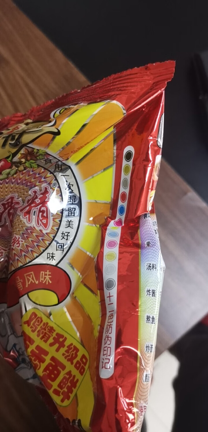 佰特排骨精调味粉排骨粉开水冲成高汤煲汤包子馅饺子馅调馅火锅卤菜麻辣烫250克怎么样，好用吗，口碑，心得，评价，试用报告,第2张