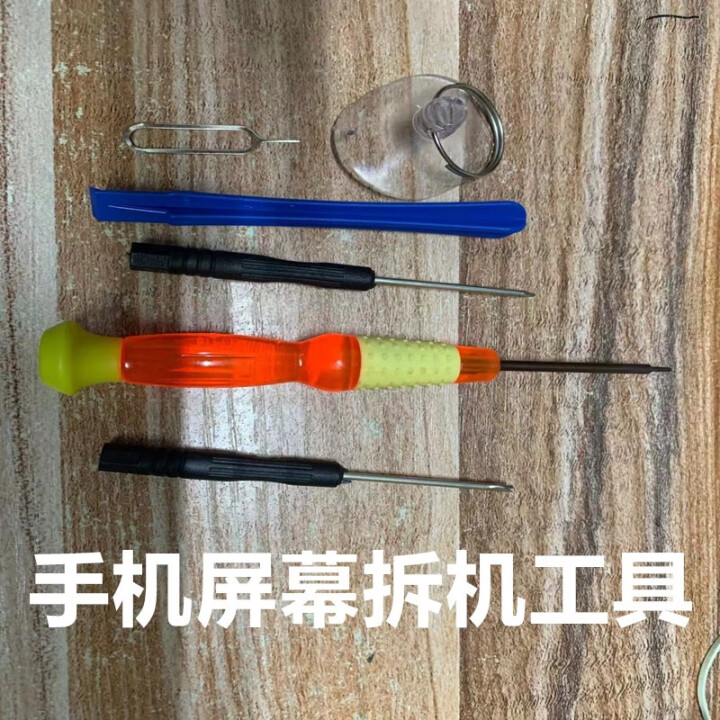 佳维若 小米cc9pro屏幕总成显示屏cc9pro透明尊享版指纹屏 触摸屏 液晶屏AMOLED内外屏 属小米cc9pro屏幕总成【不带框】曲面屏拆机工具怎么样，,第4张