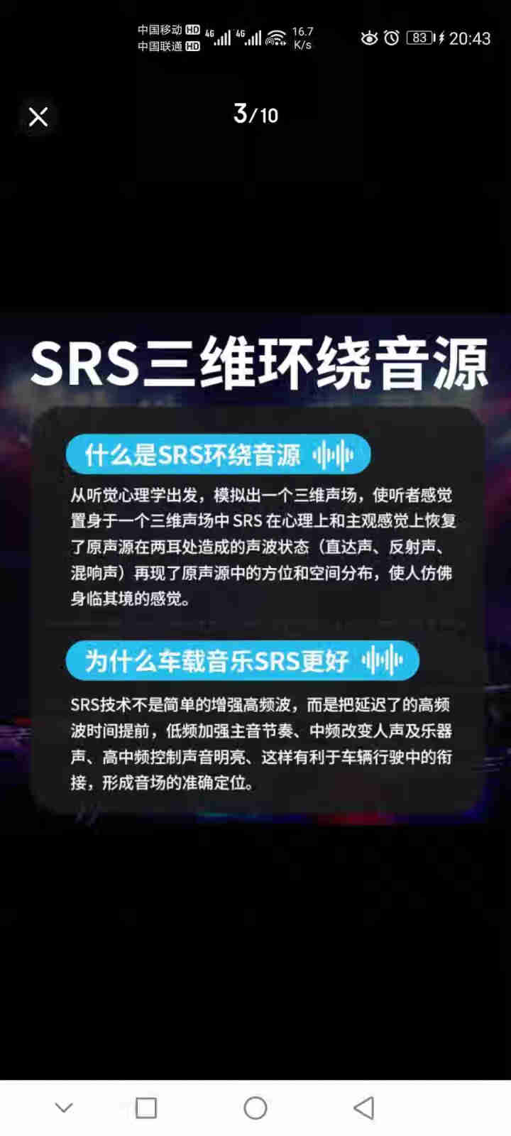 凯迪拉克车载sd卡自带无损音乐CT4/CT5/CT6/ATSL专用内存卡大卡XT4/XT5/XT6 16G【精选类型纯歌曲1450首】怎么样，好用吗，口碑，心得,第3张