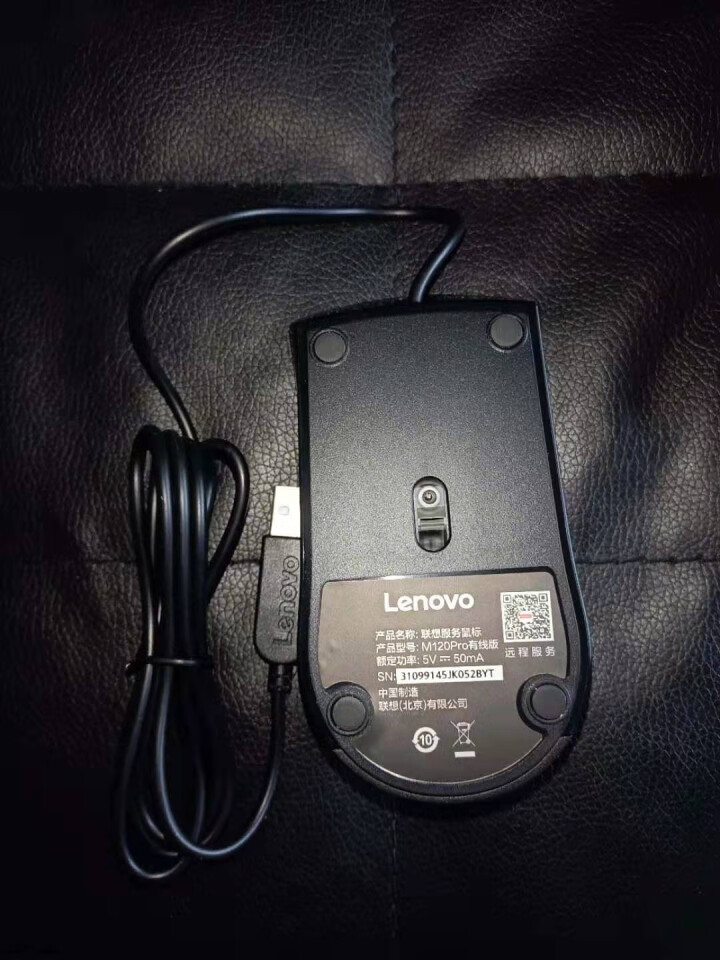 联想（Lenovo） 原装鼠标笔记本台式机一体机家用娱乐游戏商务办公电脑鼠标 联想M120有线鼠标 黑色怎么样，好用吗，口碑，心得，评价，试用报告,第4张