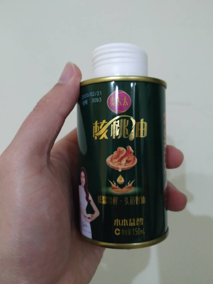 贵太太 有机核桃油 天然DHA宝宝孕妇可用营养初榨食用油 150ml怎么样，好用吗，口碑，心得，评价，试用报告,第4张