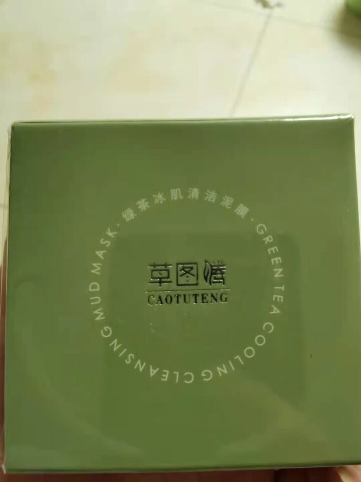 绿茶冰肌清洁面膜深层清洁控油去黑头祛痘收缩毛孔绿豆泥面膜敏感肌冰川泥膜男女士通用 绿茶冰肌清洁面膜100g怎么样，好用吗，口碑，心得，评价，试用报告,第3张