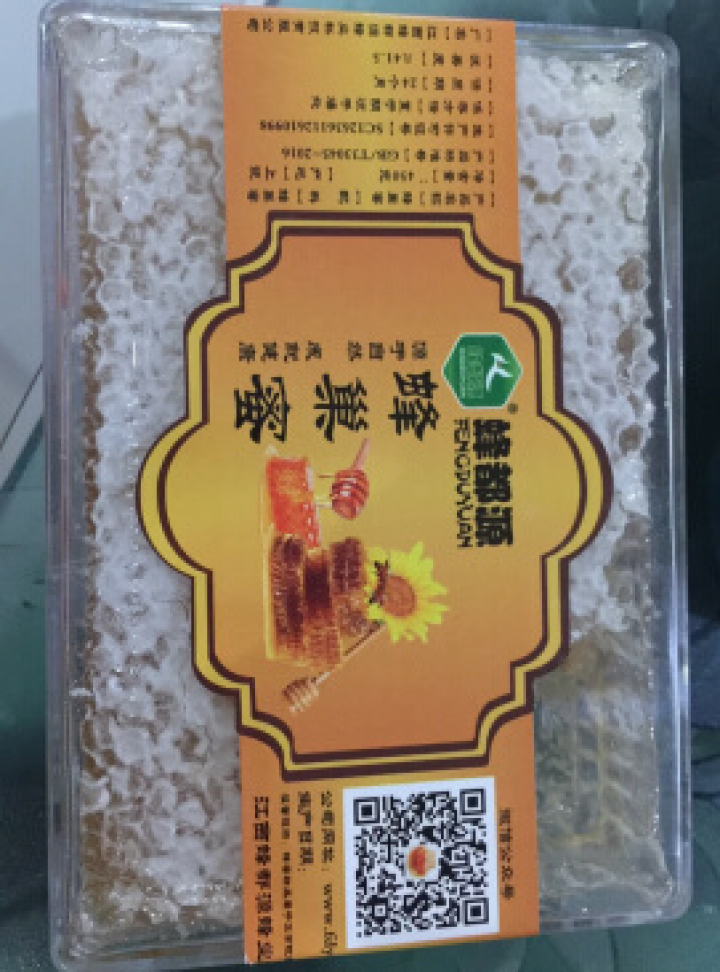 蜂都源  蜂巢蜜450g  野生多种植物花蜜酿造天然蜂巢蜜 可以嚼着吃的高活性蜂蜜   蜂巢蜜礼盒 450g蜂巢蜜*1盒怎么样，好用吗，口碑，心得，评价，试用报,第4张