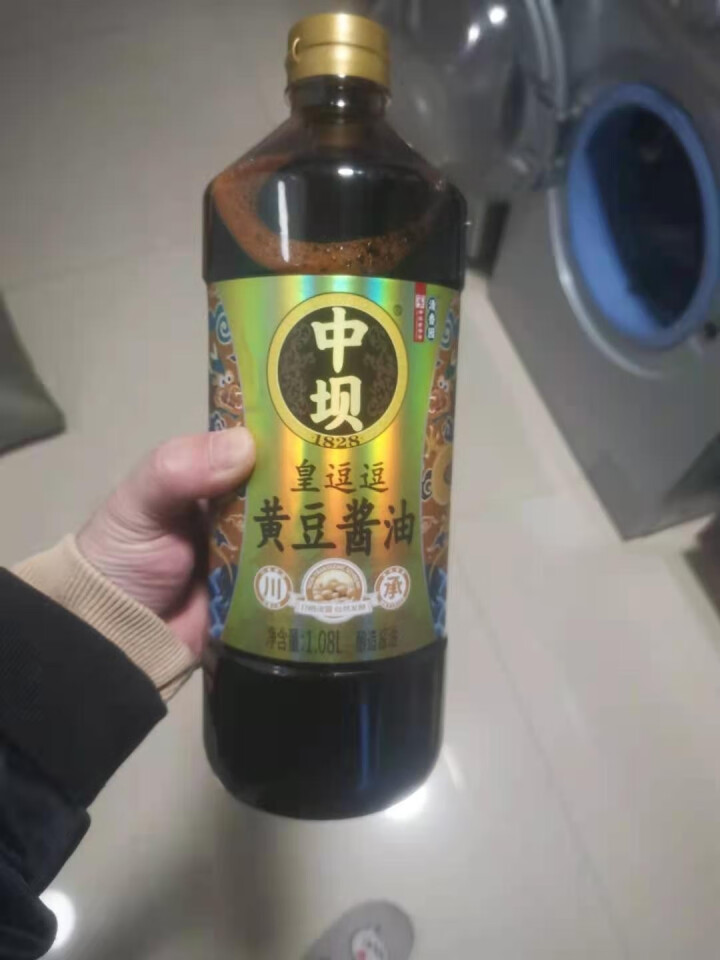 中坝酱油 皇逗逗黄豆酱油1.08L 中华老字号 单瓶装怎么样，好用吗，口碑，心得，评价，试用报告,第3张