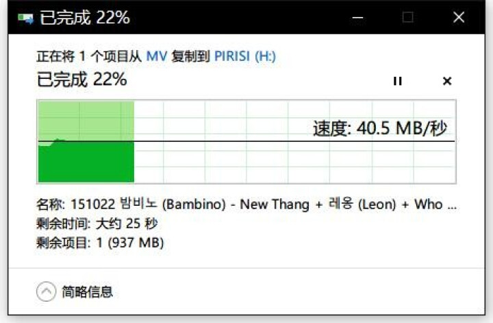 柏域斯（PIRISI）2.5寸超薄USB3.0移动硬盘 文件数据备份存储 防滑抗震耐磨 稳定耐用 黑色 160GB怎么样，好用吗，口碑，心得，评价，试用报告,第7张