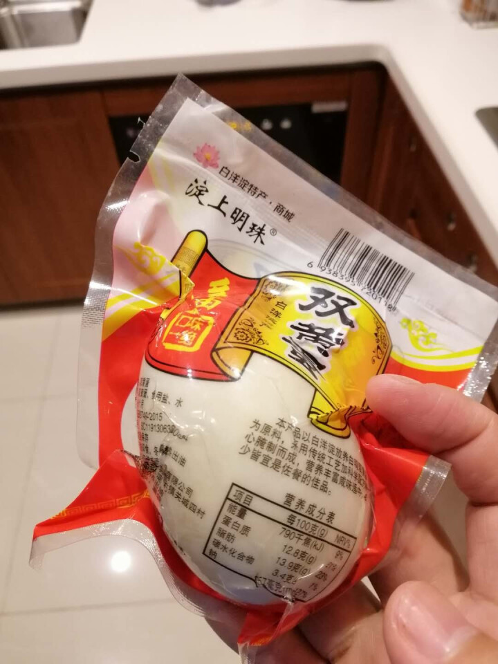 购食惠 双黄咸鸭蛋 双黄蛋 白洋淀油黄咸蛋熟 1枚装110g怎么样，好用吗，口碑，心得，评价，试用报告,第3张