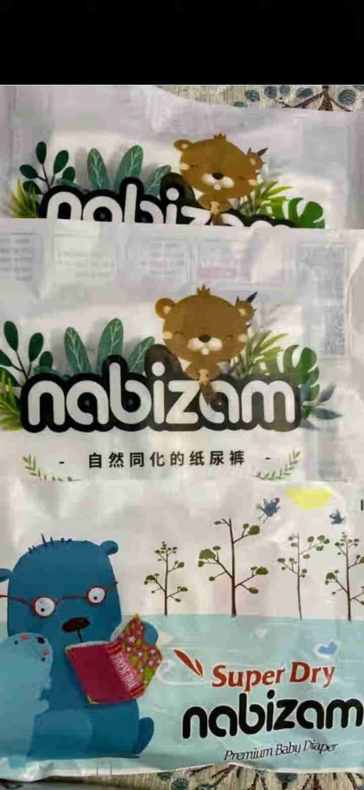 乐比赞(Nabizam)干爽纸尿裤试用装3片 S怎么样，好用吗，口碑，心得，评价，试用报告,第3张