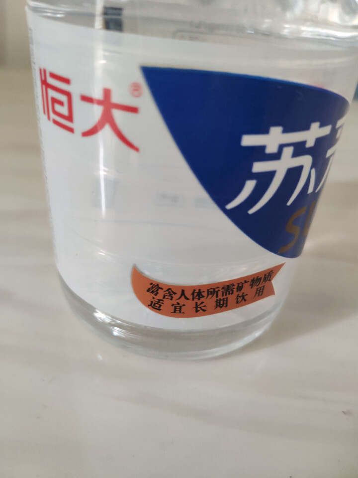 恒大 苏采天然矿泉水 饮用水 非纯净水 个性瓶身高颜值 500ml*1瓶（样品不售卖）怎么样，好用吗，口碑，心得，评价，试用报告,第3张