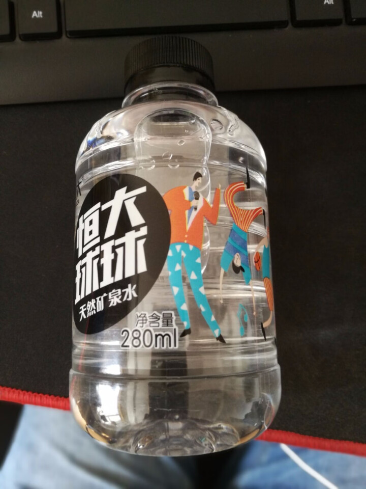 恒大 球球天然矿泉水小瓶 饮用水 瓶装水 情侣水 280ml*1瓶怎么样，好用吗，口碑，心得，评价，试用报告,第3张