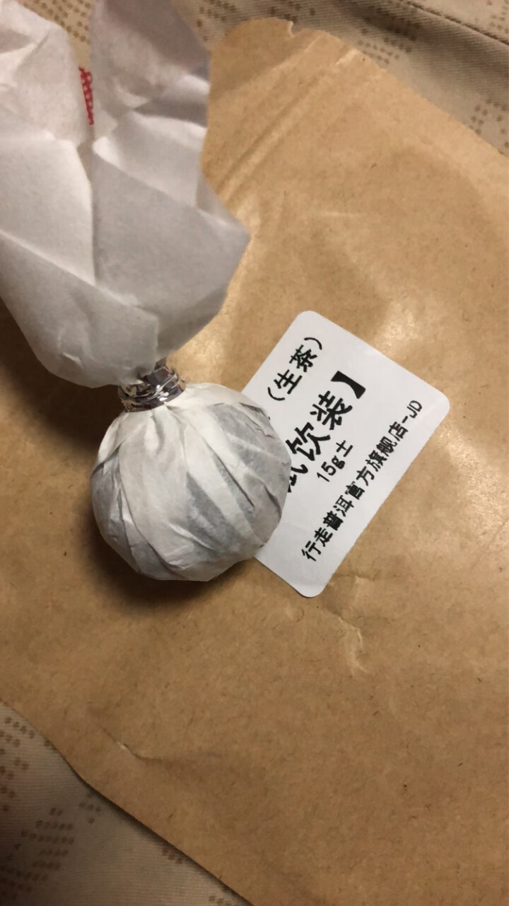 冰岛龙珠 两颗 试用装怎么样，好用吗，口碑，心得，评价，试用报告,第2张