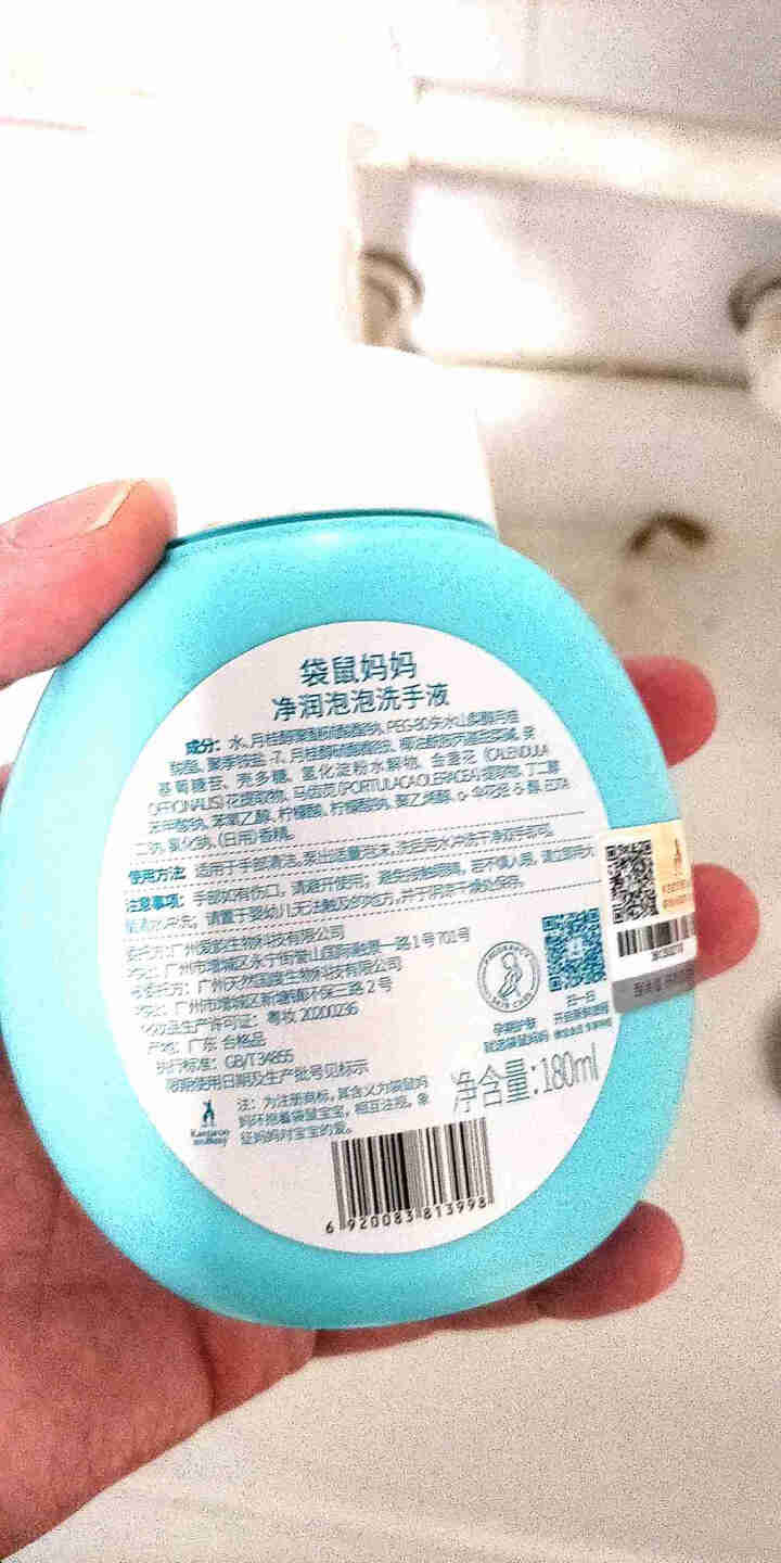 袋鼠妈妈 净润泡泡洗手液180ml温和清洁 洁净水润呵护双手怎么样，好用吗，口碑，心得，评价，试用报告,第3张