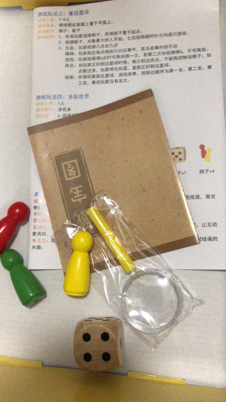 Babygo动物森林大块拼图益智玩具2,第4张