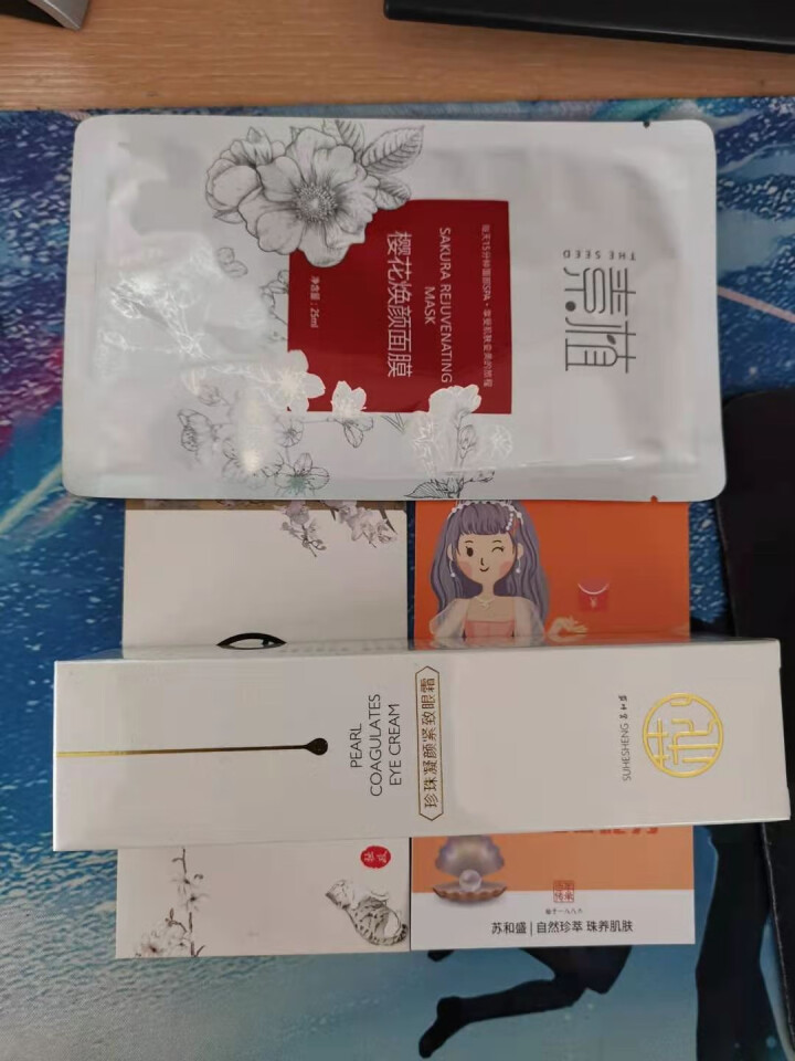 苏和盛珍珠凝颜紧致眼霜20g 眼霜怎么样，好用吗，口碑，心得，评价，试用报告,第2张