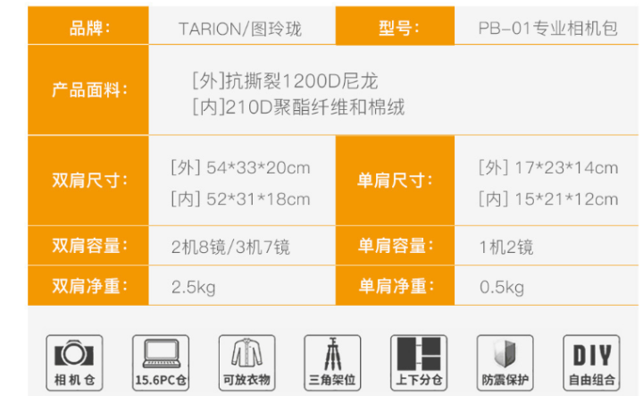 TARION德国相机包大容量单反双肩背包专业摄影包多功能单反包PB01母子包（双肩摄影包+单肩包）怎么样，好用吗，口碑，心得，评价，试用报告,第5张