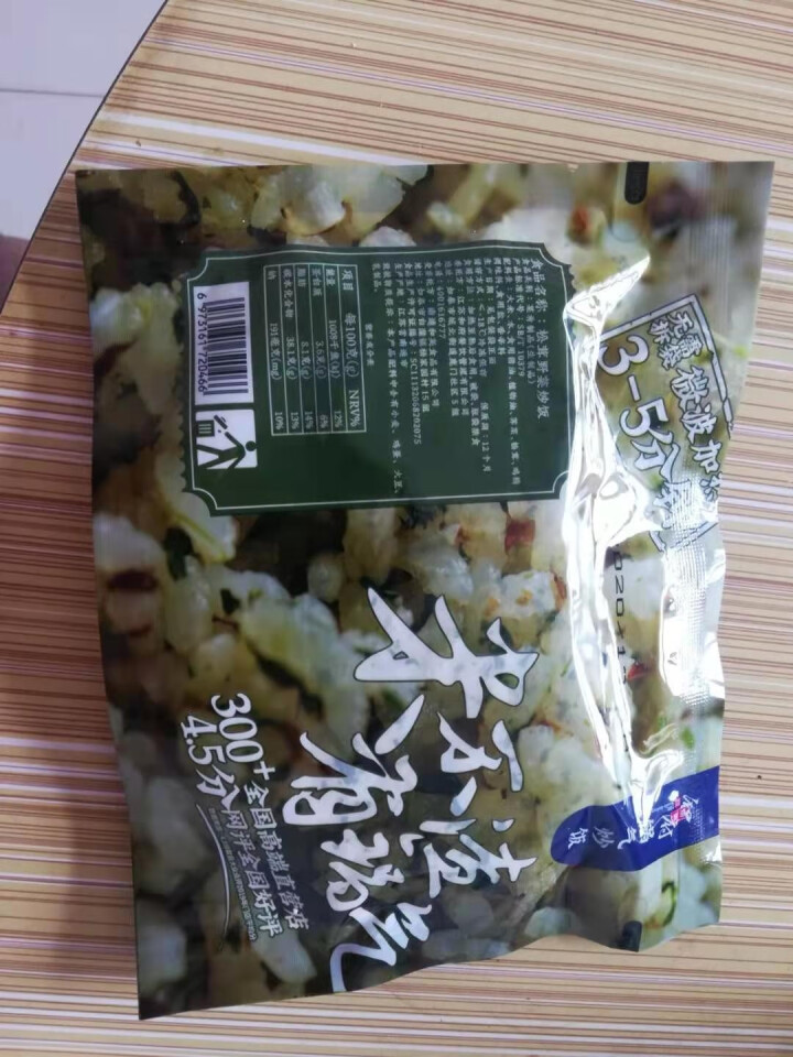 和府 锅气炒饭3份量贩装共540g 5口味方便米饭加热即食懒人餐 松茸野菜炒饭怎么样，好用吗，口碑，心得，评价，试用报告,第2张