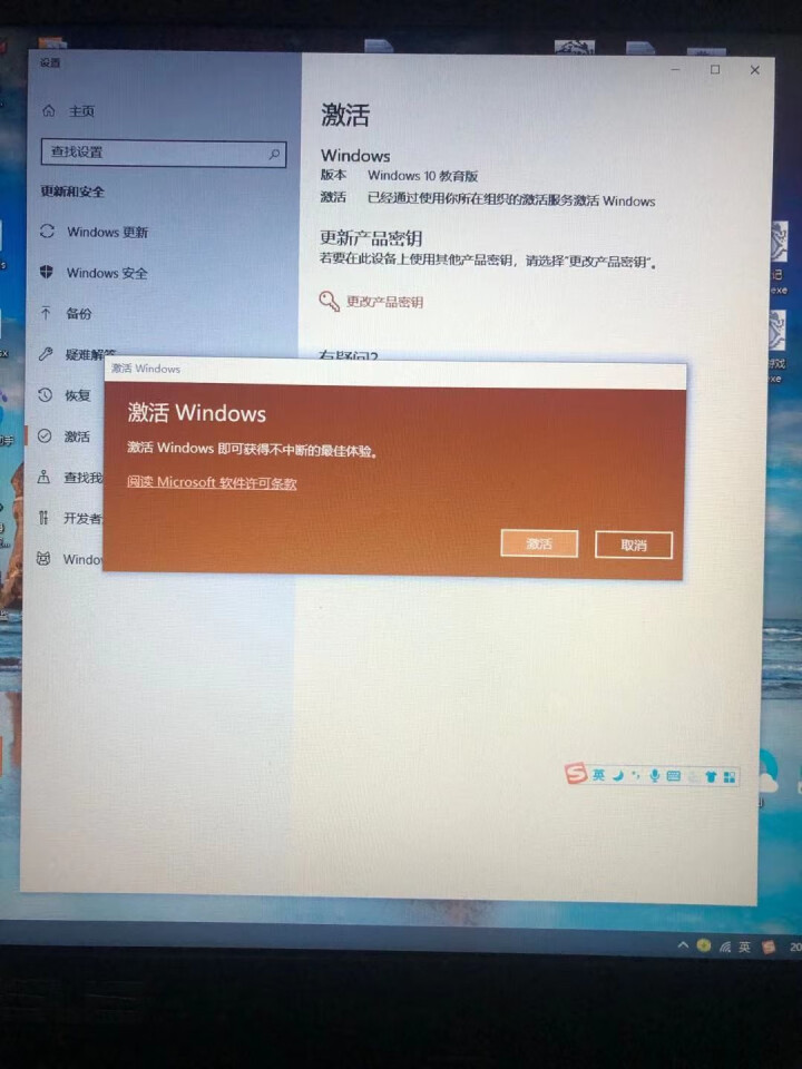 微软正版WIN10/windows10专业版零售/彩盒/操作系统/office/2019/企业版 win10专业版 在线发邮箱不含税怎么样，好用吗，口碑，心得，,第2张