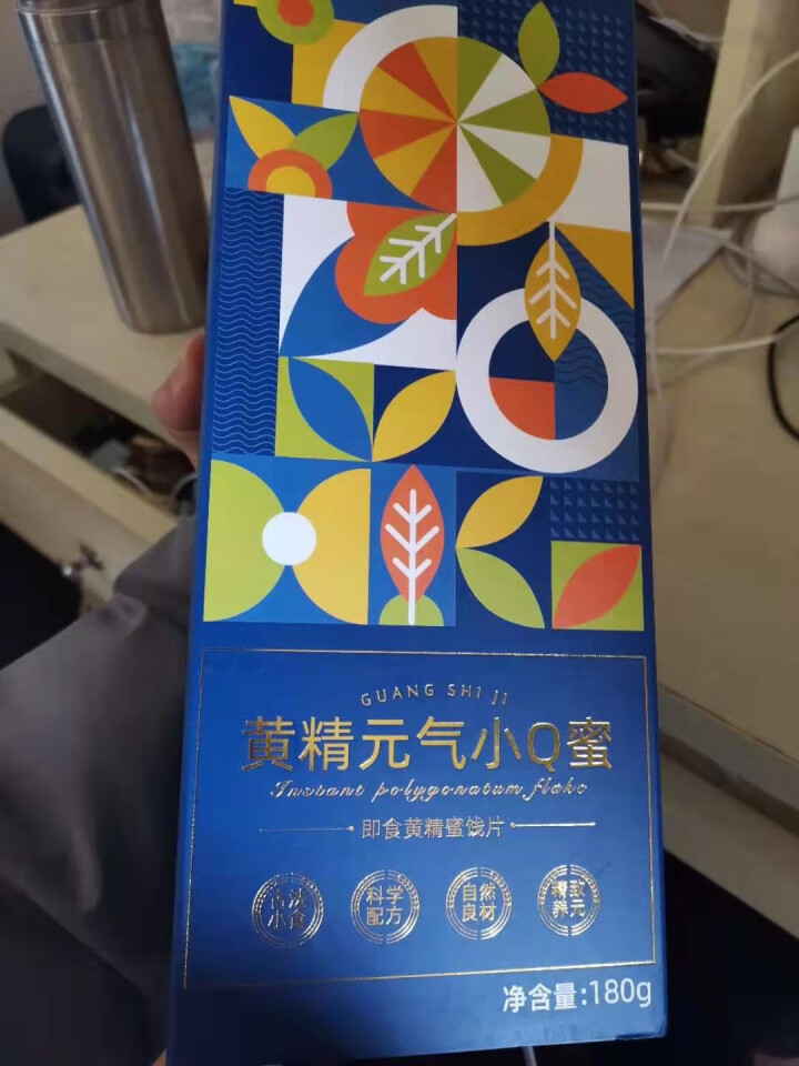 【广时记】黄精小Q蜜即食蜜饯片野生材滋补营养肝肾鼓掌180g小礼盒送礼装休闲食品小零食 黄精小Q蜜180g*1盒（天然食材，元气满满)怎么样，好用吗，口碑，心得,第2张