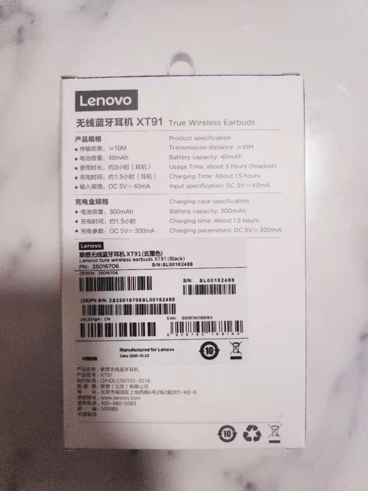 联想（Lenovo） 蓝牙无线耳机 隐形降噪音乐游戏耳机 超长续航 苹果华为小米通用入耳式蓝牙耳机 曜石黑（双主机+蓝牙5.0+带数显充电仓）怎么样，好用吗，口,第3张