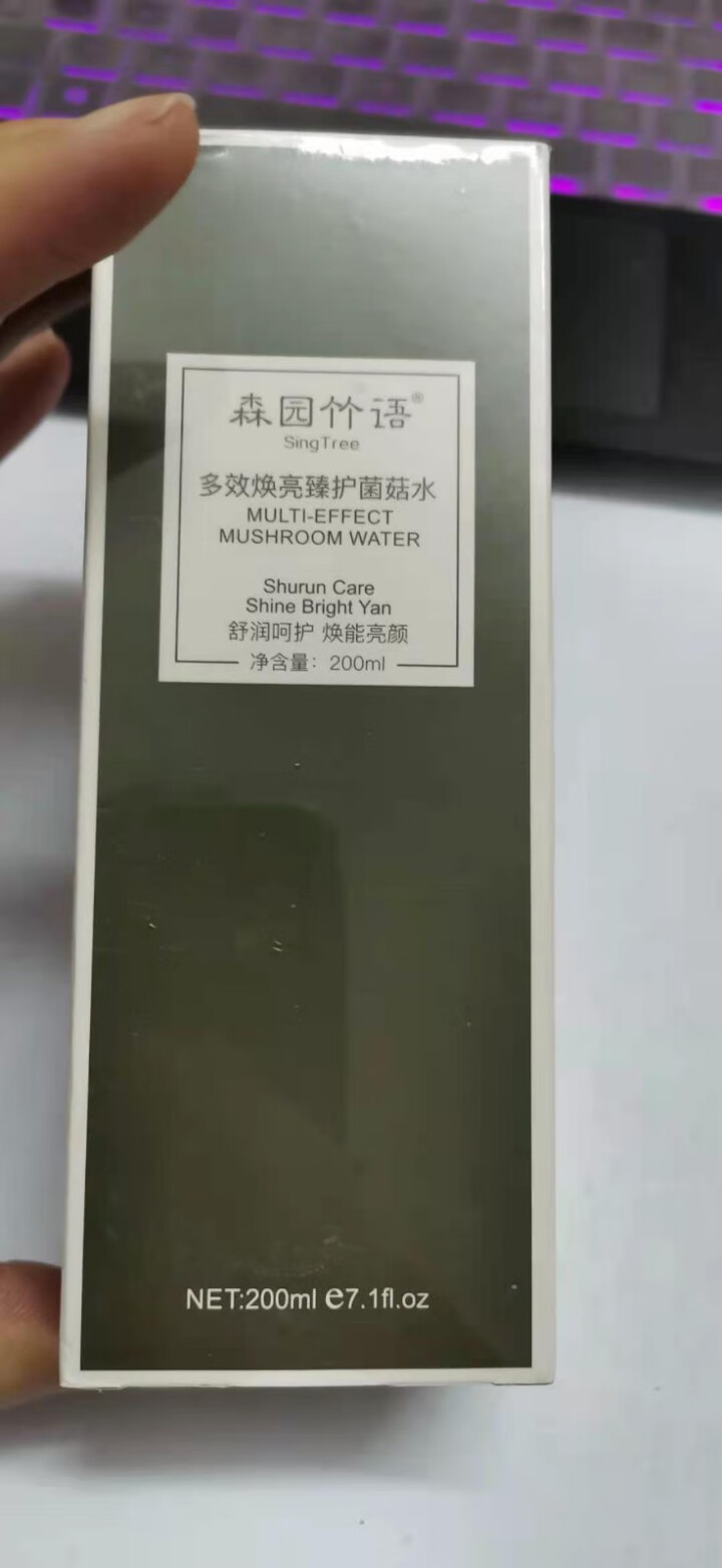 森园竹语菌菇水200ml 灵芝水补水保湿精华 化妆水爽肤水 男女士护肤品 菌菇水 200ml （1瓶装）怎么样，好用吗，口碑，心得，评价，试用报告,第2张