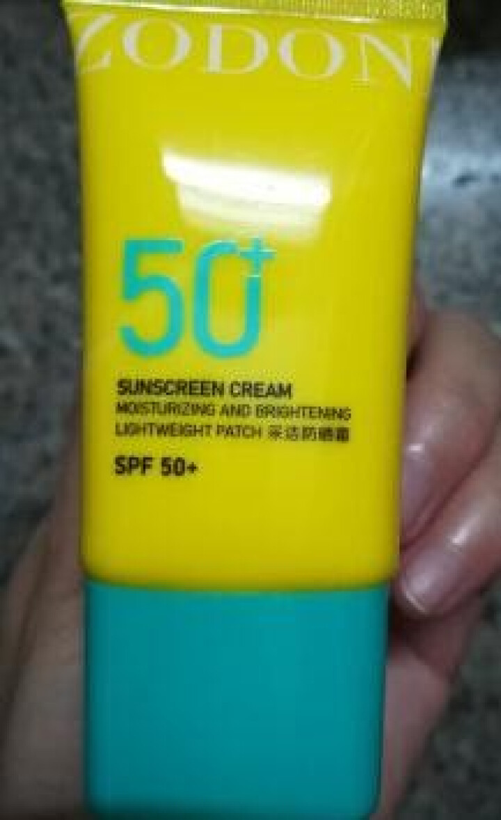 佐丹妮防晒霜SPF50+ 隔离紫外学生军训男女防晒补水保湿 防晒霜30ml怎么样，好用吗，口碑，心得，评价，试用报告,第4张