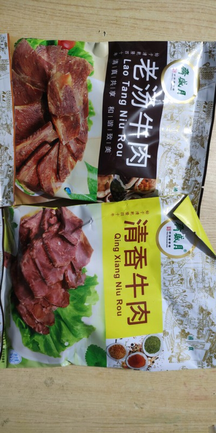 月盛斋 酱牛肉卤牛肉熟食 传统北京清真老字号熟牛肉即食真空 特产零食小吃200g*4包 中华老字号 【清香牛肉+老汤牛肉+红烧牛肉+红烧牛腱】怎么样，好用吗，口,第2张