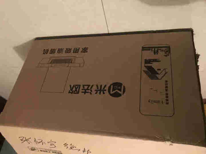 MFO米法欧 抽油烟机欧式T型机顶吸式 大吸力家用吸油烟机 自动清洗智能体感 巡航增压 小户型公寓 按键款丨700mm宽丨四键机械开关（自行安装）怎么样，好用吗,第3张