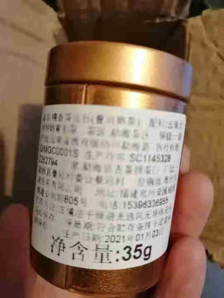 中闽凡诺小罐装茶化石碎银子礼盒装配紫砂茶具一壶四杯十年陈化云南普洱茶熟茶金不换糯米香古树散装茶叶礼品 单罐体验装怎么样，好用吗，口碑，心得，评价，试用报告,第4张