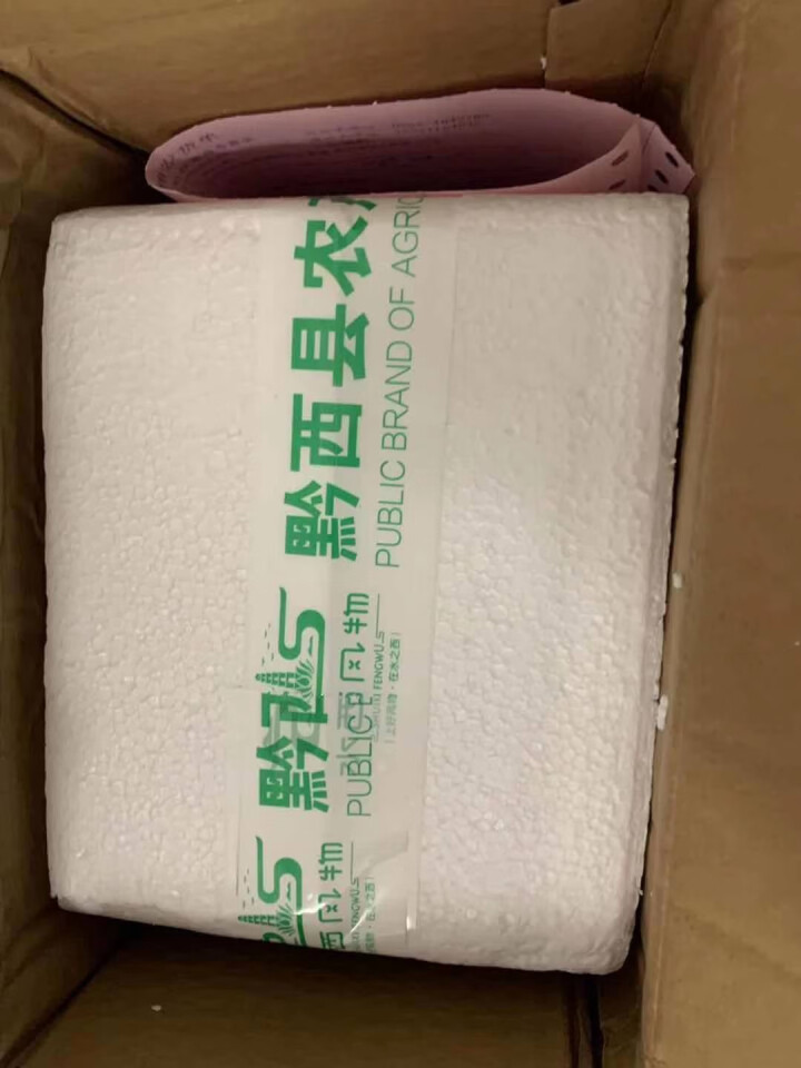 黔纯园 开胃水豆豉610g 贵州农家风味豆豉调料 蘸水凉拌调料 610g*1瓶怎么样，好用吗，口碑，心得，评价，试用报告,第2张