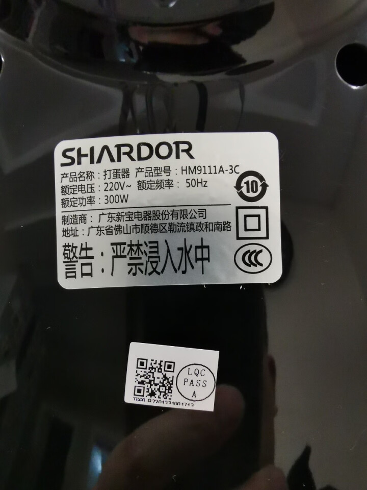 SHARDOR打蛋器电动搅拌器家用小型烘焙和面机300W大功率HM9111A,第9张