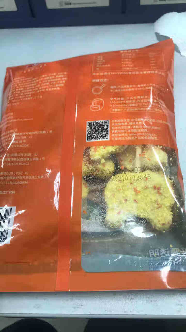 大成 姐妹厨房鸡排500g/5片汉堡肉饼早餐饼香雪鸡排炸鸡半成品休闲小吃 小猫钓鱼鸡块300g怎么样，好用吗，口碑，心得，评价，试用报告,第3张