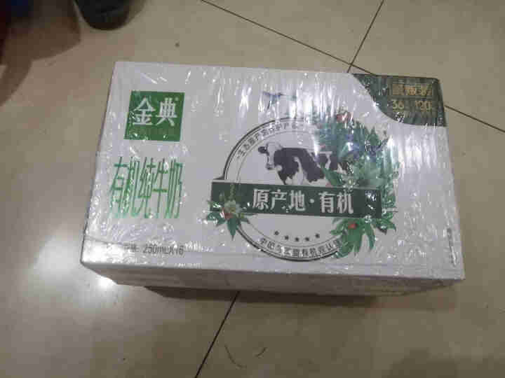 伊利 金典 有机纯牛奶250ml*16盒/箱甄选有机牧场 全程有机可追溯 营养早餐 华晨宇同款怎么样，好用吗，口碑，心得，评价，试用报告,第2张