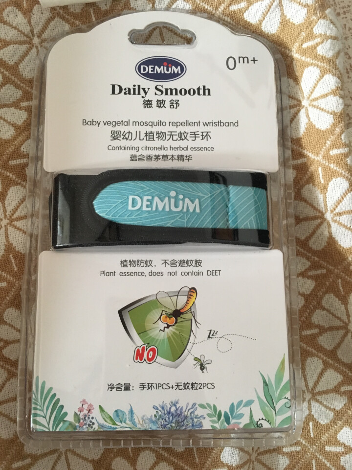 德敏舒（DEMUM）婴儿驱蚊手环 儿童宝宝驱蚊天然植物精华 母婴户外随身防蚊扣 手环*1驱蚊芯片*2怎么样，好用吗，口碑，心得，评价，试用报告,第2张