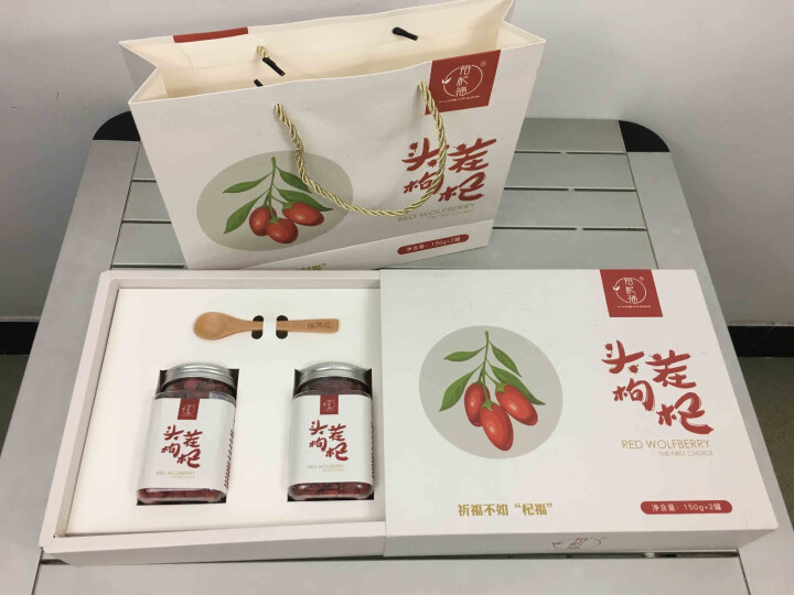 裕杞福 头茬枸杞子 宁夏中宁红枸杞礼盒 特产干货苟杞 送礼佳品 特优级大果 300g怎么样，好用吗，口碑，心得，评价，试用报告,第3张