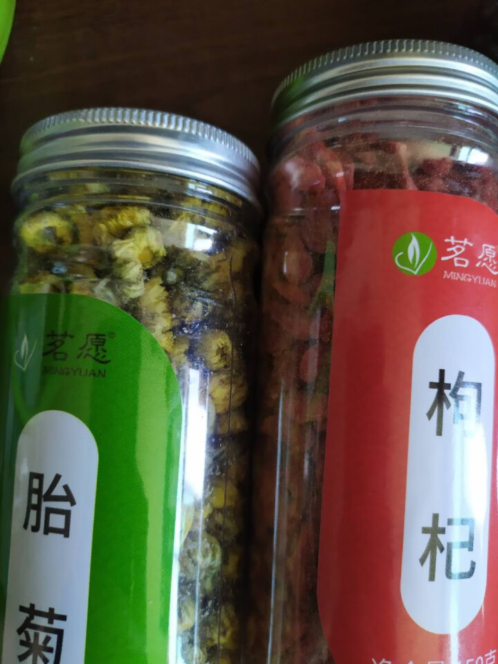 【发2罐+花茶杯】枸杞胎菊茶 菊花茶桐乡胎菊王宁夏枸杞子组合花茶泡水喝的花草茶叶 150g+35g怎么样，好用吗，口碑，心得，评价，试用报告,第4张