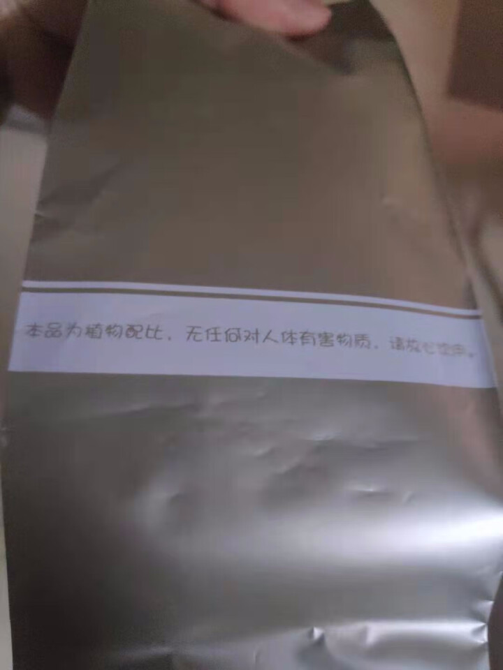 丁香渭舒茶 调肠养理茶肠茶肠去清茶 养胃消食茶 拍二实发三盒周期装 拍三实发五 一盒装（30包）养胃消食茶怎么样，好用吗，口碑，心得，评价，试用报告,第4张