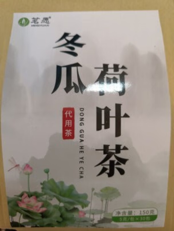 【发3袋共90包】冬瓜荷叶茶 决明子茶玫瑰花大麦荷叶片组合花茶泡水喝的花草茶叶袋泡茶包 150克(30包)/袋怎么样，好用吗，口碑，心得，评价，试用报告,第2张