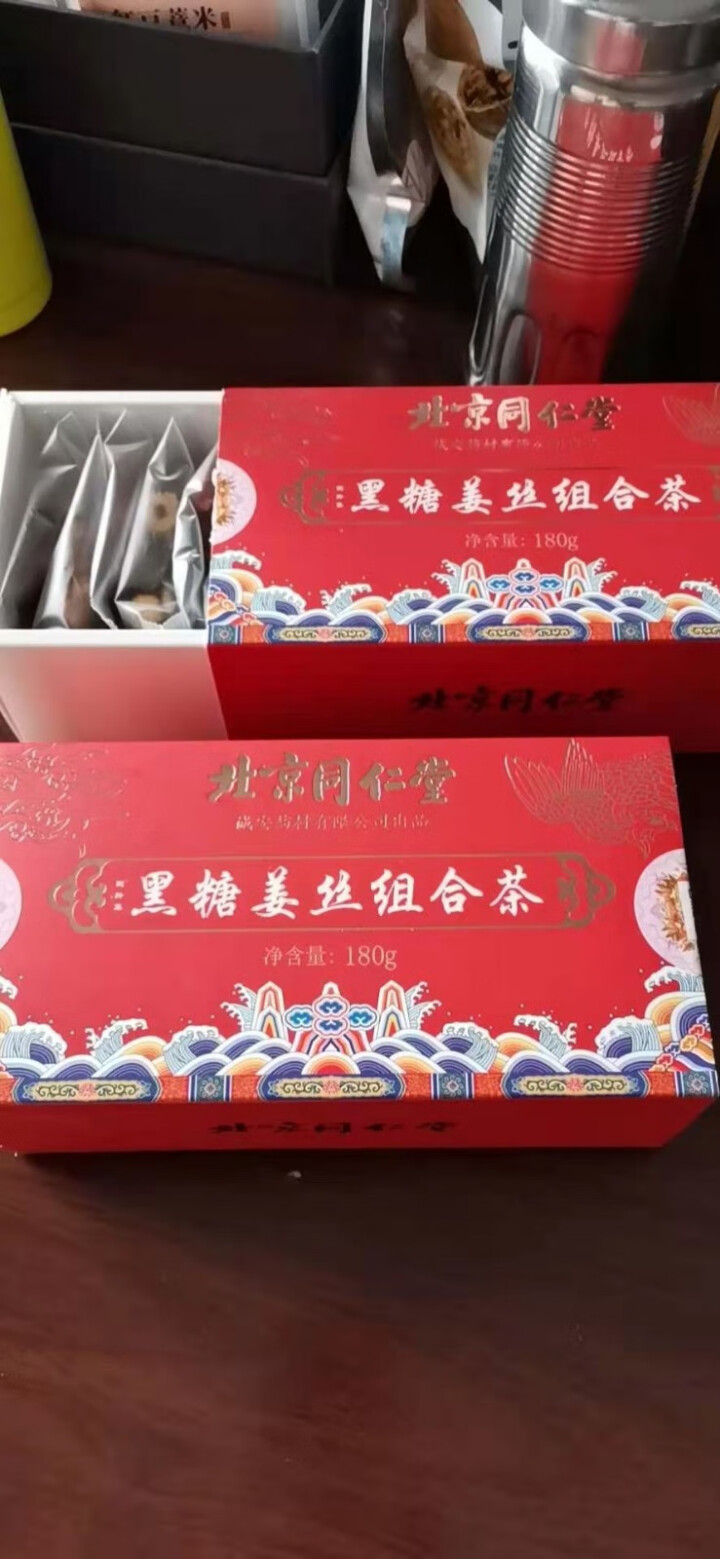 北京同仁堂 红糖姜茶有机黑糖块姜糖非大姨妈月经姜枣茶红糖水老姜汤驱寒暖宫气血调理桂圆红枣枸杞茶 (15g*12包)*2盒怎么样，好用吗，口碑，心得，评价，试用报,第2张