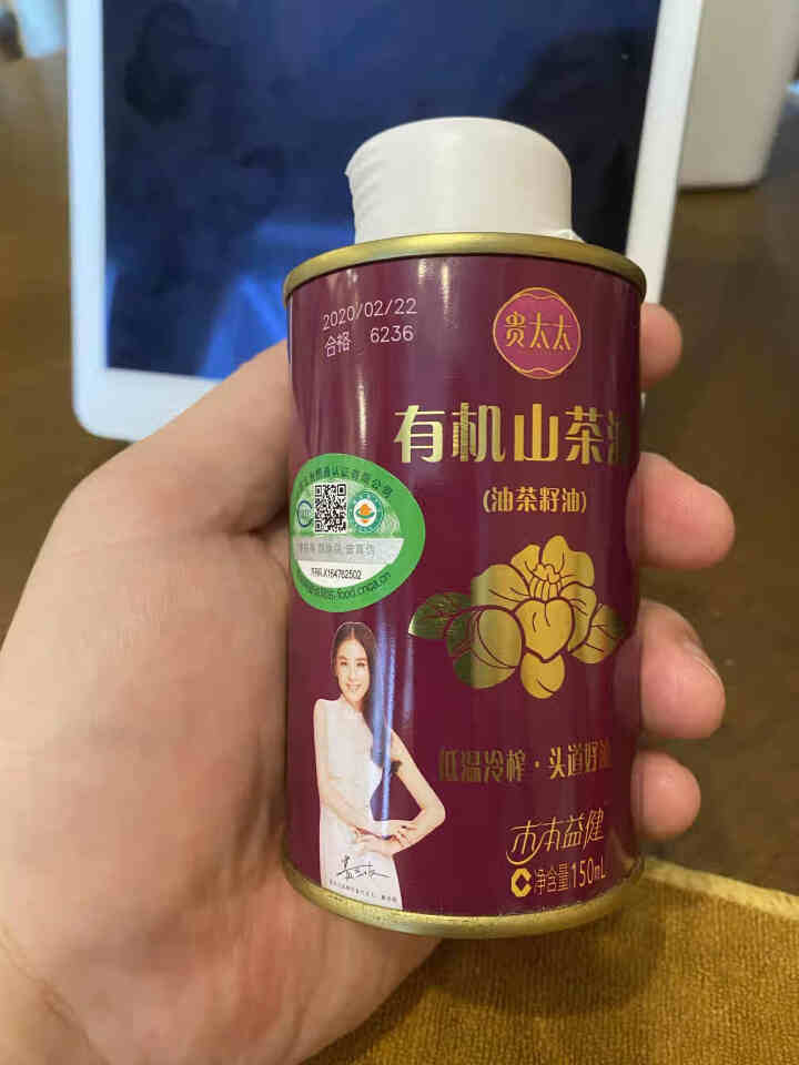 贵太太 有机核桃油 天然DHA宝宝孕妇可用营养初榨食用油 150ml怎么样，好用吗，口碑，心得，评价，试用报告,第2张