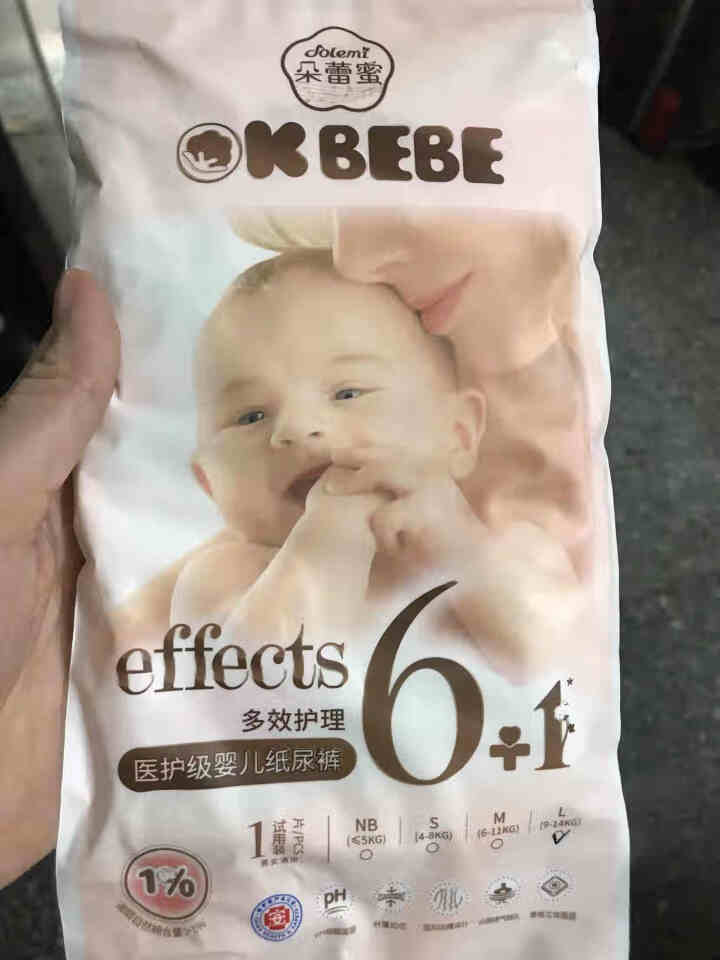 OKBEBE（洁柔）okbebe多效护理婴儿纸尿裤尿不湿 多效护理纸尿裤试用装L1*4包装怎么样，好用吗，口碑，心得，评价，试用报告,第2张