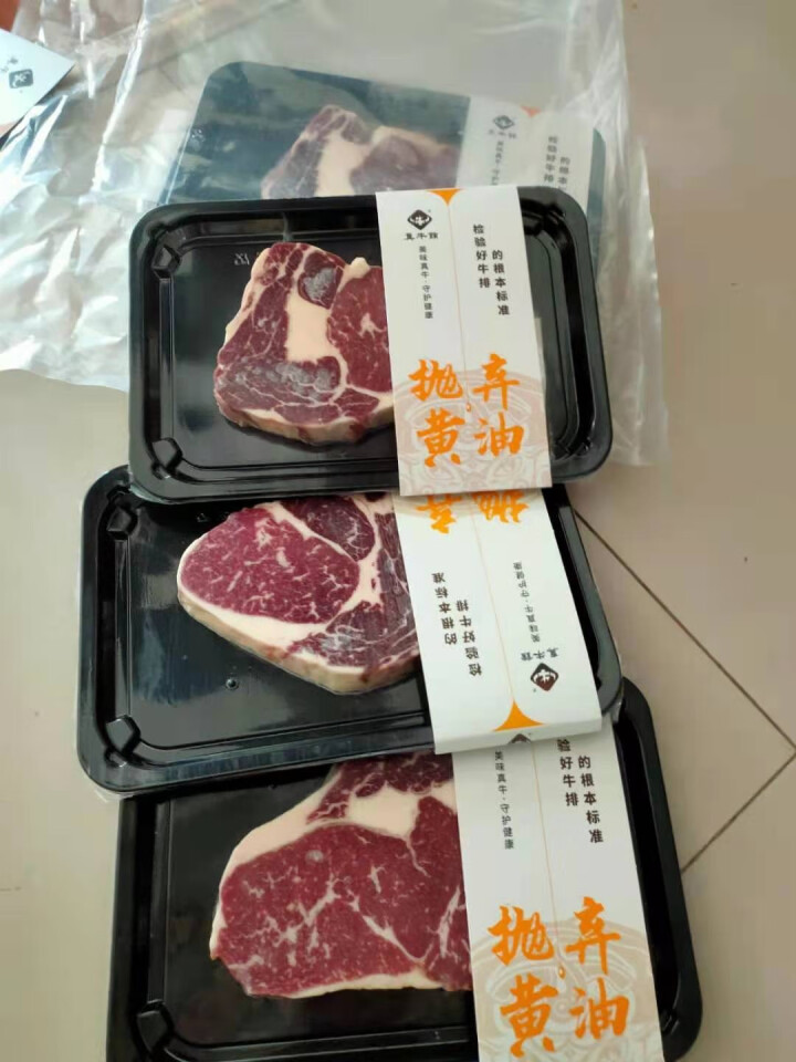 【抛弃黄油】真牛馆澳洲谷饲原切牛排 安格斯眼肉 生鲜雪花牛肉儿童牛排牛扒原切肉眼牛排 5片装1KG怎么样，好用吗，口碑，心得，评价，试用报告,第3张