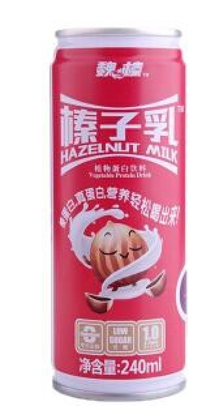 魏榛榛子乳植物蛋白饮料 醇香240ml*1+柔香180ml*1试用装怎么样，好用吗，口碑，心得，评价，试用报告,第3张