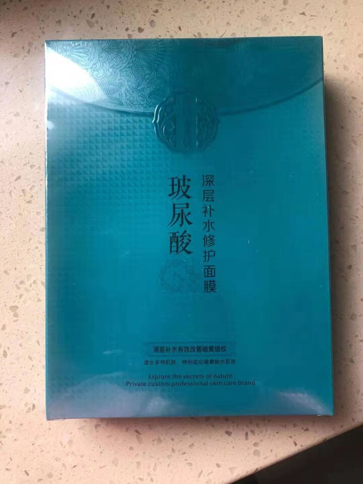 蘅美肤玻尿酸深层修护补水面膜 保湿干皮舒缓修护提亮肤色急救面膜 一盒6片怎么样，好用吗，口碑，心得，评价，试用报告,第2张