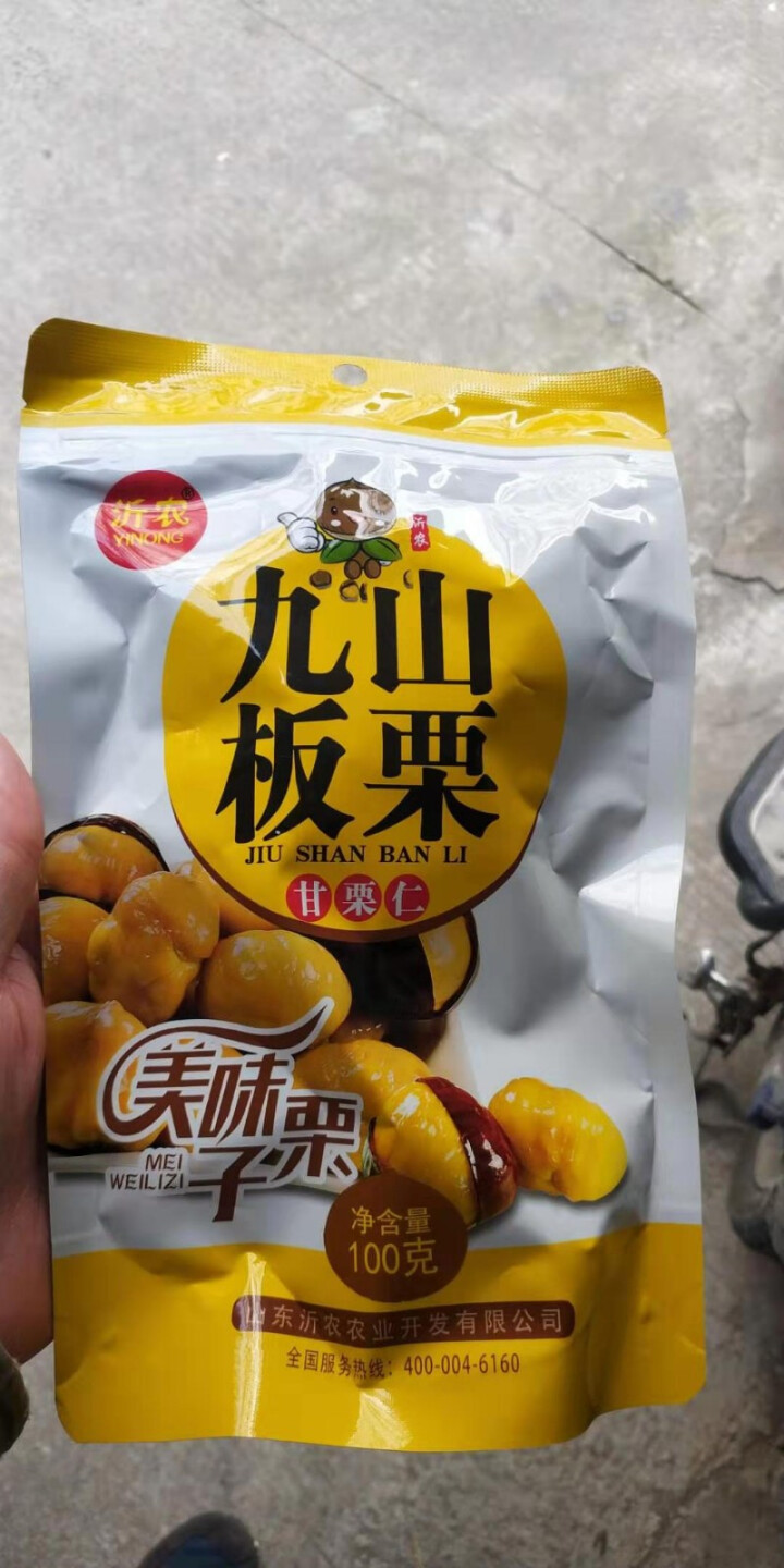 【沂农】 坚果特产休闲零食栗子  甜栗子 蜜汁板栗仁 甘栗仁100g*3袋 (试吃发货100g）怎么样，好用吗，口碑，心得，评价，试用报告,第2张