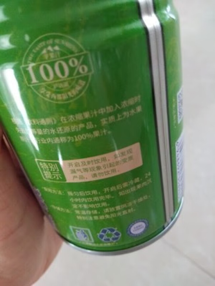 【100%苹果汁】阳光味道 100%苹果汁245ml 纯果汁0脂低卡不加糖饮品 100%苹果汁245ml×3罐怎么样，好用吗，口碑，心得，评价，试用报告,第3张