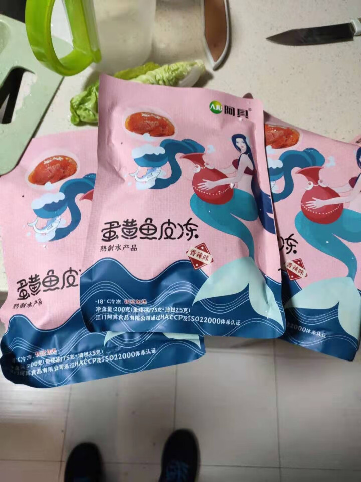 鱼皮凉拌阿具即食香辣鱼皮酒店特色菜咸蛋黄鱼皮好冻 香辣味200g*3包怎么样，好用吗，口碑，心得，评价，试用报告,第3张