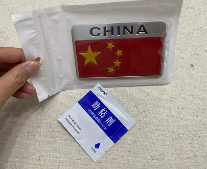 启沅 车贴划痕遮挡五星红旗爱国车贴 通用立体金属创意个性车身贴纸 CHINA长方形(9.5x6cm)怎么样，好用吗，口碑，心得，评价，试用报告,第4张